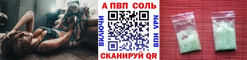 купить наркотики цена  Дмитриев  Alfa_PVP Crystall 