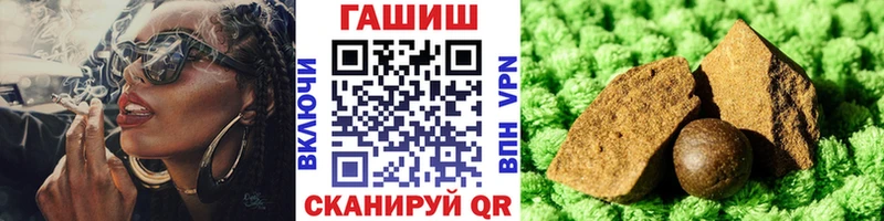 где купить наркотик  Дмитриев  ГАШ Изолятор 