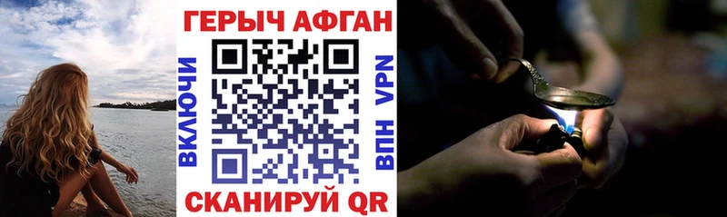 ГЕРОИН афганец  Дмитриев 