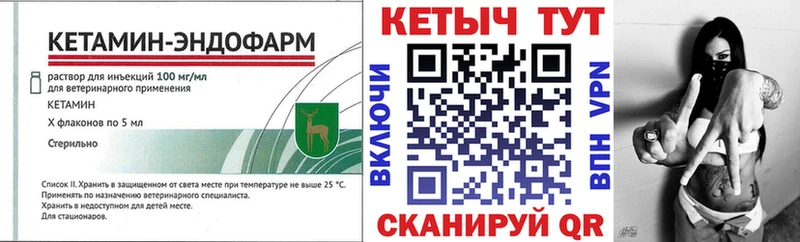 КЕТАМИН VHQ  Дмитриев 