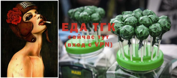 шишки Алексеевка