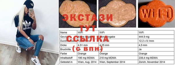 шишки Алзамай
