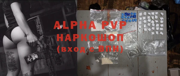 альфа пвп Алексин