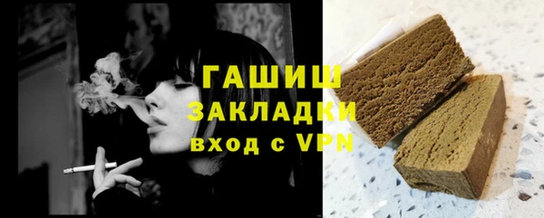 шишки Алзамай
