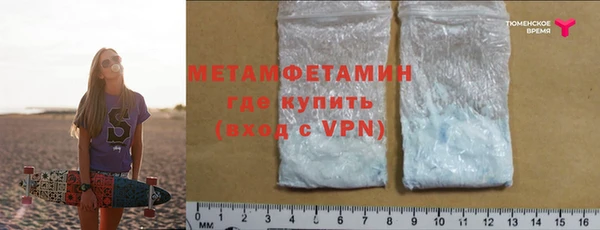 амфетамин Абаза