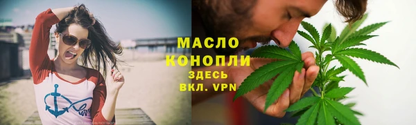 бутик Абдулино