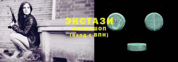 амф Протвино