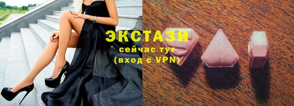 амф Протвино