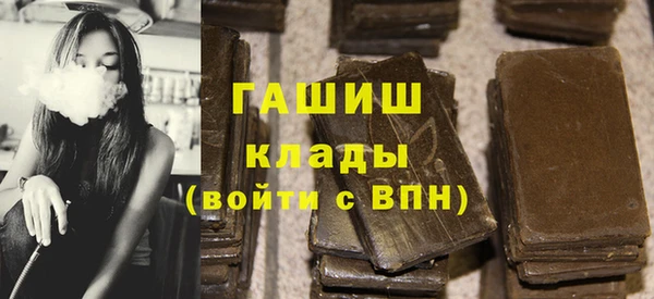 шишки Алзамай