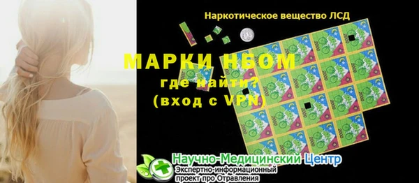 альфа пвп Алексин