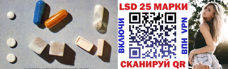 LSD-25 экстази ecstasy  Дмитриев 