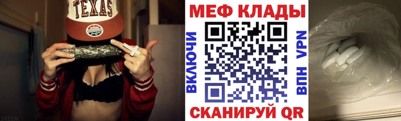 Мефедрон мука Дмитриев
