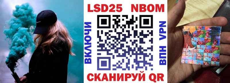 Марки 25I-NBOMe 1,5мг  Дмитриев 