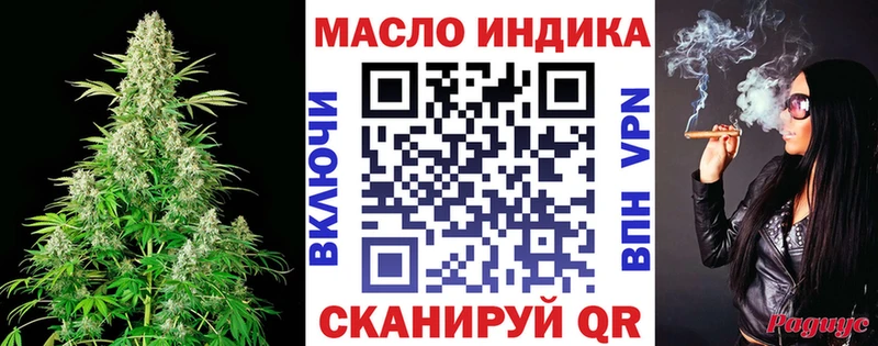 Дистиллят ТГК вейп  где можно купить наркотик  omg зеркало  Дмитриев 